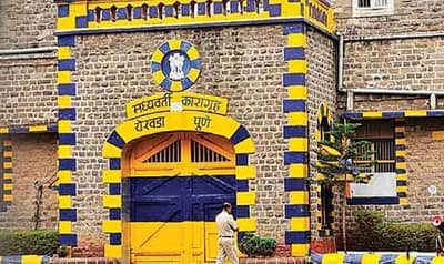 पुण्याचं येरवडा कारागृह हाऊसफुल्ल, कारागृहात क्षमतेपेक्षा अडीचपट जास्त कैदी