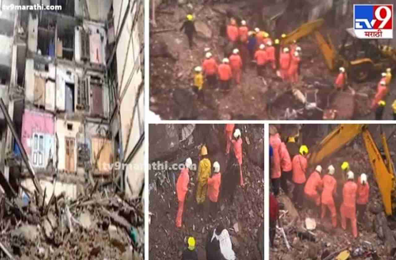 Bhanushali building collapse Live Update | भानुशाली इमारत दुर्घटना, एनडीआरएफच्या मदतीला श्वानपथक