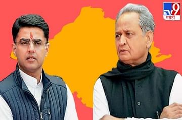 Rajasthan: सचिन पायलट निरुपयोगी आणि बिनकामाचे, मी मुख्यमंत्री, इथं भाजी विकण्यासाठी नाही : अशोक गहलोत