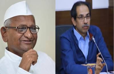 अण्णा हजारे यांचं मुख्यमंत्री उद्धव ठाकरे यांना पत्र