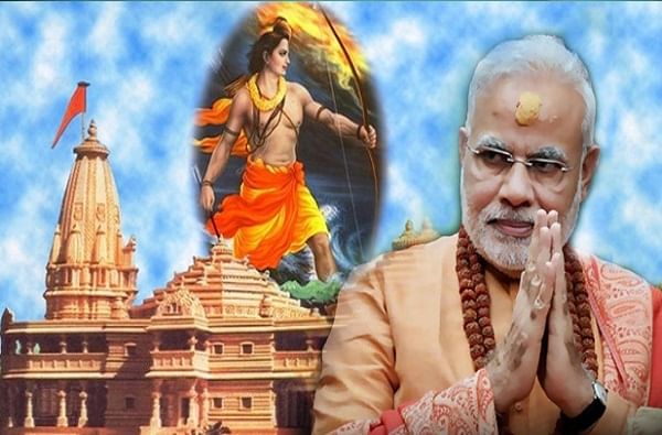 Ayodhya | पंतप्रधान मोदींचे भाषण, 200 पाहुणे, राम मंदिर भूमिपूजनाचा कार्यक्रम ठरला