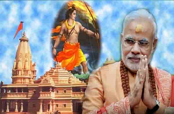 Ayodhya | पंतप्रधान मोदींचे भाषण, 200 पाहुणे, राम मंदिर भूमिपूजनाचा कार्यक्रम ठरला