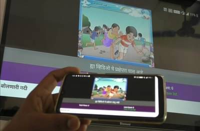 पारनेरच्या शिक्षकाकडून ऑनलाईन शाळा अ‍ॅपची निर्मिती, 900 शिक्षकांना प्रशिक्षण, शिक्षणासाठी विद्यार्थी सज्ज