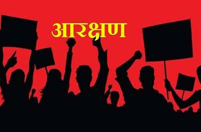 दोनदा आरक्षण घेता येणार नाही, राज्य सरकारकडून नवं परिपत्रक, मराठा समाजासह भाजपकडून कडाडून विरोध