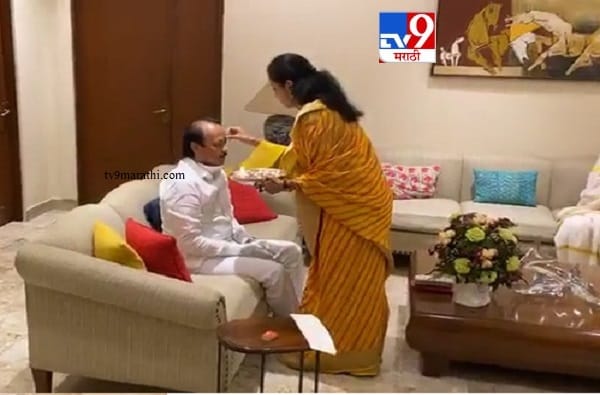 राष्ट्रवादीच्या खासदार सुप्रिया सुळे आणि उपमुख्यमंत्री अजित पवार ही महाराष्ट्राच्या राजकारणातील प्रसिद्ध भावंडे. 