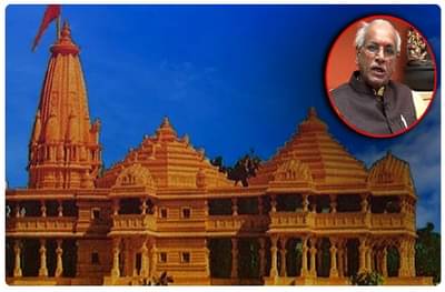 राम मंदिरासाठी 1 कोटी रुपये आले, कुणी पाठवले माहिती नाही, त्यावर नाव शिवसेना : राम मंदिर ट्रस्ट