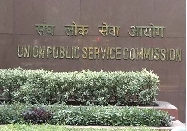 UPSC 2019 | यूपीएससी 2019 चे निकाल जाहीर, प्रदीप सिंह देशात अव्वल