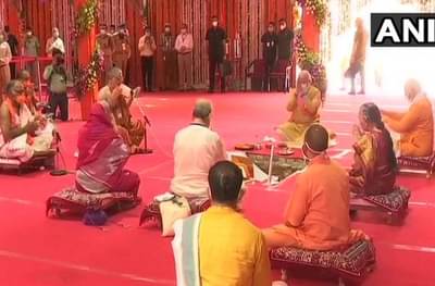 Ayodhya Ram Mandir Bhoomipoojan Live | राम मंदिर हे आपल्या संस्कृतीचं आधुनिक प्रतिक असेल: पंतप्रधान मोदी