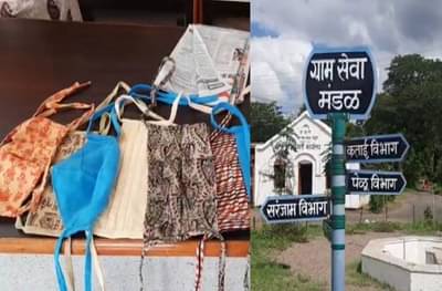 वर्ध्याच्या ऑरगॅनिक मास्कला इंग्लंडमध्ये मागणी, साहेबांच्या तोंडावर सेंद्रिय कापसाचे मास्क