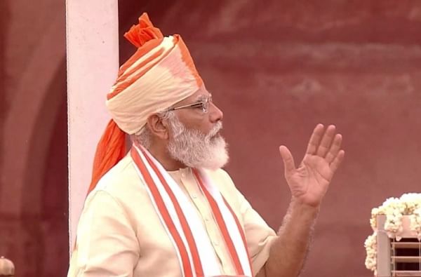 PM Modi Independence Day | कोरोनाच्या तीन लसी विविध टप्प्यात, लाल किल्ल्यावरुन पंतप्रधानांकडून खुशखबर, नरेंद्र मोदींचा पुन्हा 'आत्मनिर्भर भारता'चा मंत्र