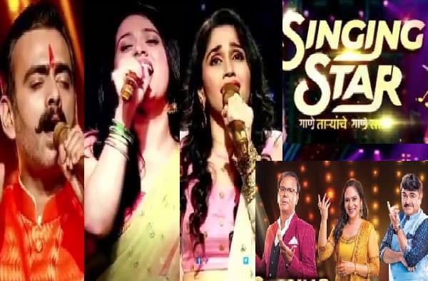Singing Star | सिंगिंग स्टारमध्ये अभिनयाचे हे बारा शिलेदार उतरणार संगीताच्या मैदानात