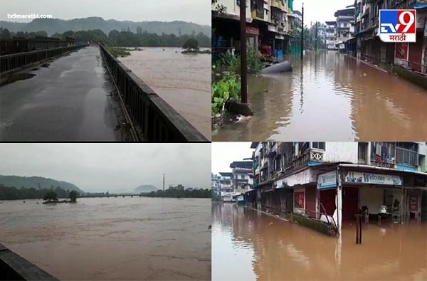 Rain Updates: कृष्णा आणि पंचगंगा नदीची पाणी पातळी वाढली, मराठवाड्यातही मुसळधार, नदी-नाल्यांना पूर