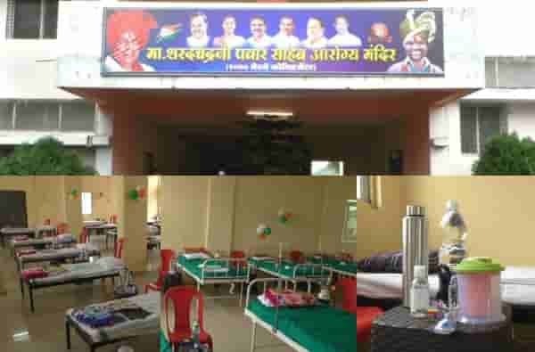 कोरोना रुग्णांच्या करमणुकीसाठी प्रोजेक्टर, मोबाईल गेम आणि कॅरम बोर्ड, अहमदनगरमध्ये 1000 बेडचं अद्ययावत कोव्हिड सेंटर