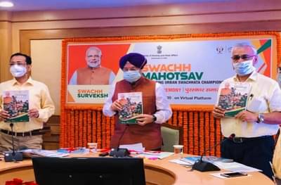 Swachh Mahotsav | इंदूर सलग चौथ्यांदा भारतातील सर्वात स्वच्छ शहर, महाराष्ट्रातून हे शहर अव्वल