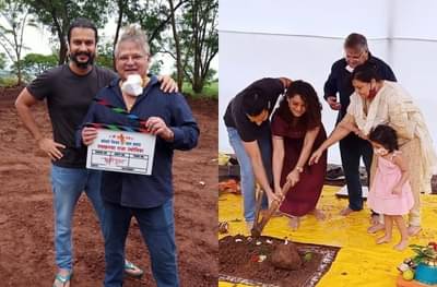 ज्योतिबाच्या नावानं चांगभलं, कोल्हापुरात कोठारे कुटुंबाकडून दख्खनचा राजा ज्योतिबा मालिकेचं भूमीपूजन