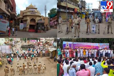 Photos | प्रकाश आंबेडकर मंदिर प्रवेशावर ठाम, पंढरपुरात कडेकोट पोलीस बंदोबस्त