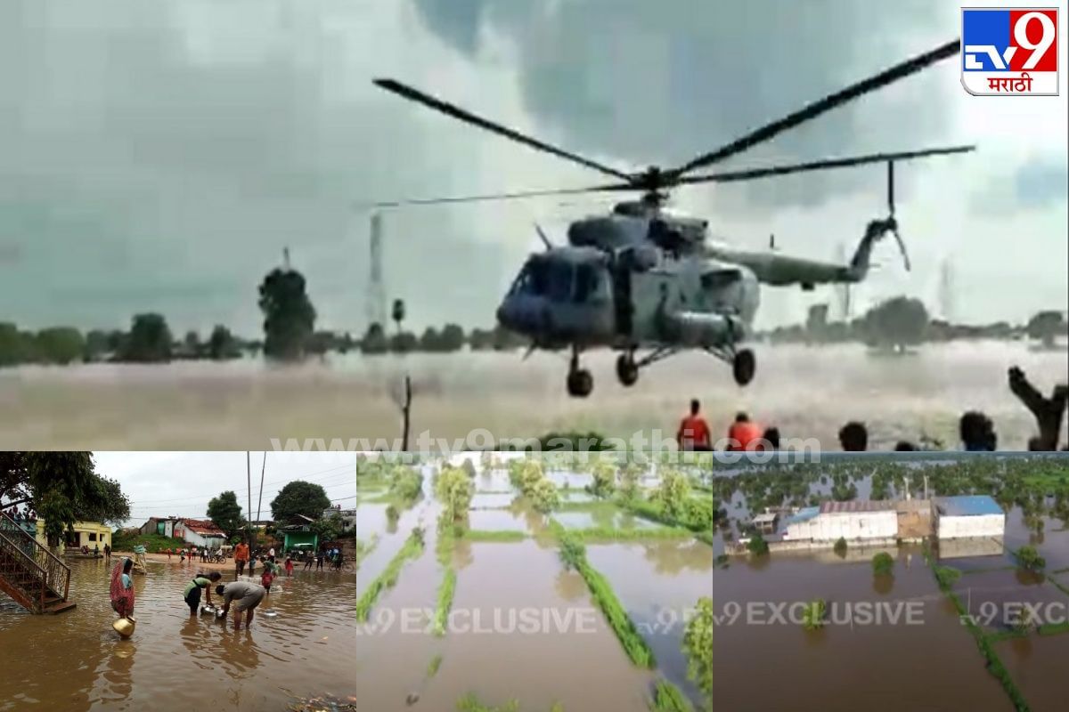 Vidarbha Flood Photos | विदर्भात पुराचं थैमान, नागरिक बेहाल, मदतीसाठी एनडीआरएफ दाखल