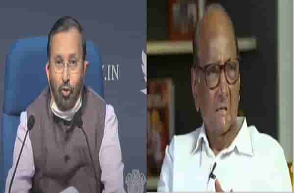 पुण्यात यंत्रणेवर कुणाचंही नियंत्रण नाही, प्रकाश जावडेकर आणि शरद पवारांसमोर आमदार-खासदारांचा तक्रारींचा पाढा