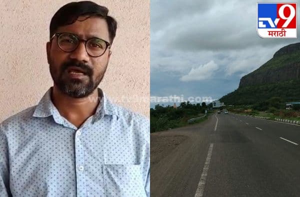 संगमनेरमध्ये पुणे-नाशिक महामार्गावर 29 प्रकारच्या 2373 झाडांची कत्तल, हरित न्यायाधिकरणाकडून गंभीर दखल