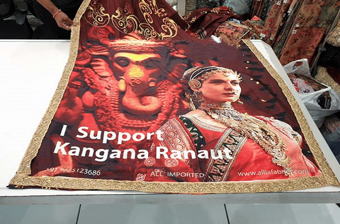 सुरतमधील व्यापाऱ्याकडून I Support Kangana Ranaut नावाची नवी साडी लाँच