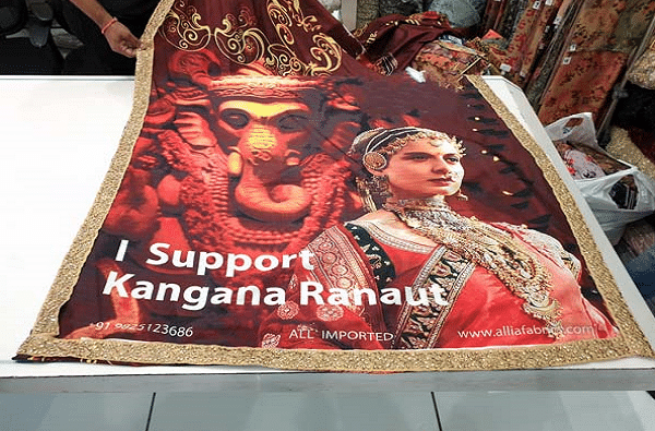 सुरतमधील व्यापाऱ्याकडून 'I Support Kangana Ranaut' नावाची नवी साडी लाँच