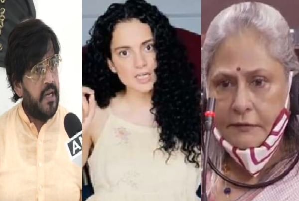 जया बच्चन यांचा भाजप खासदार रवी किशनवर अप्रत्यक्ष निशाणा, अभिषेकचे नाव घेत कंगनाचे जहरी ट्वीट जया बच्चन यांचा भाजप खासदार रवी किशनवर अप्रत्यक्ष निशाणा, अभिषेकचे नाव घेत कंगनाचे जहरी ट्वीट
