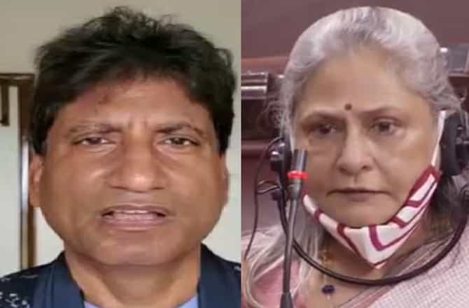 जया बच्चन यांनी नीट ऐकले नाही, किंवा त्यांना समजले नाही, राजू श्रीवास्तवांकडून रवी किशनची पाठराखण