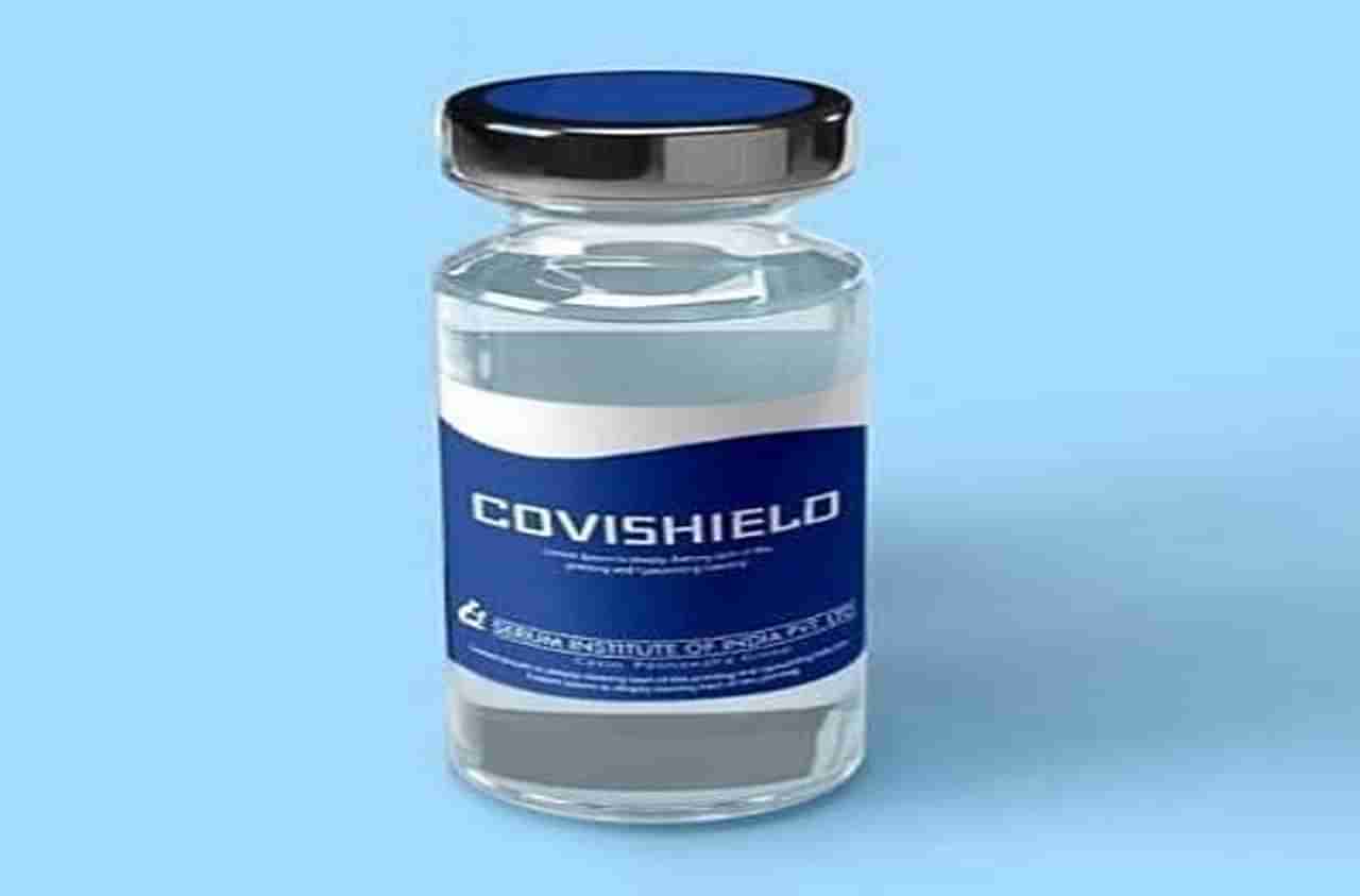 Covishield Vaccine | कोविशील्ड लसीच्या मानवी चाचणीसाठी नागपूरच्या रुग्णालयाला परवानगी