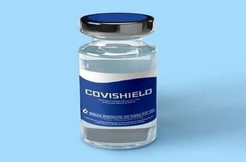Covishield Vaccine | 'कोविशील्ड' लसीच्या मानवी चाचणीसाठी नागपूरच्या रुग्णालयाला परवानगी