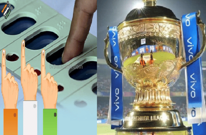 IPL Final च्या दिवशीच ठरणार बिहारचा बाहुबली कोण?
