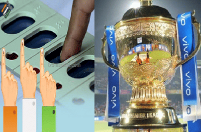 IPL Final च्या दिवशीच ठरणार बिहारचा बाहुबली कोण?