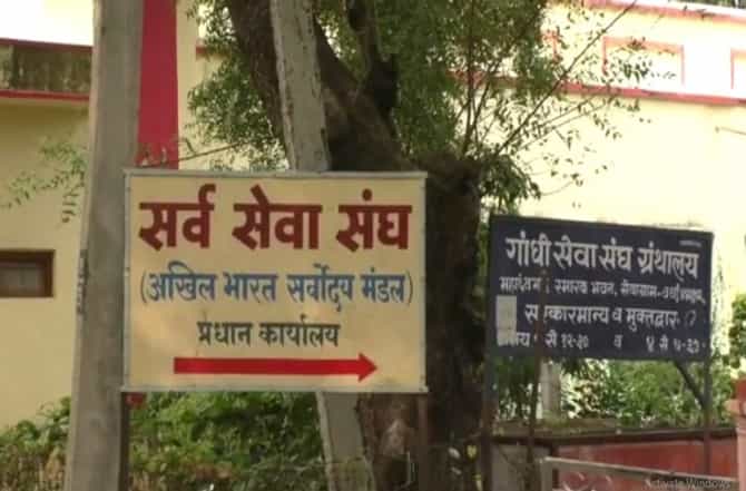 Wardha| सर्व सेवा संघाच्या अध्यक्षपदाचा वाद पोलिसात, कार्यालयाला कुलूप, महादेव विद्रोहींची हकालपट्टी