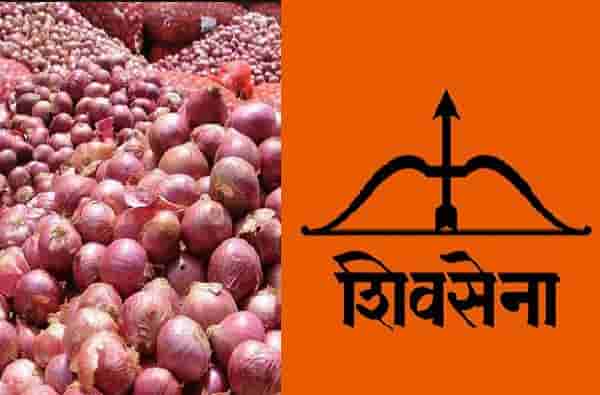 कांदा निर्यातबंदीतून होणारा पाकिस्तानचा आर्थिक लाभ हा घोटाळाच, शिवसेनेचा घणाघात