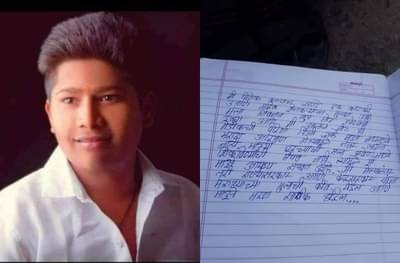 मी मेल्यावर तरी राज्य-केंद्र सरकारला मराठ्यांच्या मुलांची कीव येईल, बीडच्या विवेकची सुसाईड नोट