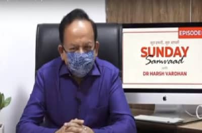 COVID Vaccine | कोव्हिड लस सर्वात आधी कोणाला मिळणार? डॉ. हर्ष वर्धन यांचं उत्तर