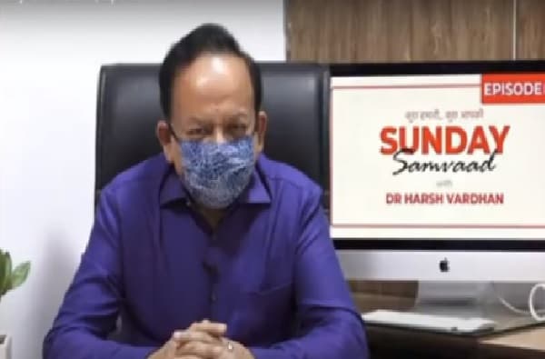 COVID Vaccine | कोव्हिड लस सर्वात आधी कोणाला मिळणार? डॉ. हर्ष वर्धन यांचं उत्तर