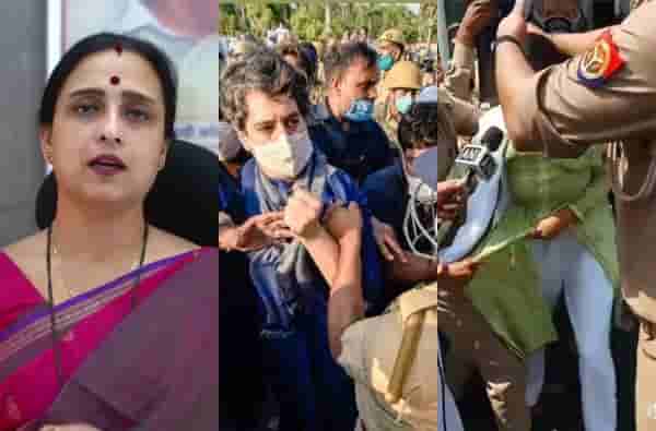 प्रियंका गांधींच्या कपड्यांवर हात टाकणाऱ्या पोलिसांवर कारवाई करा, चित्रा वाघ यांची योगी आदित्यनाथ यांच्याकडे मागणी