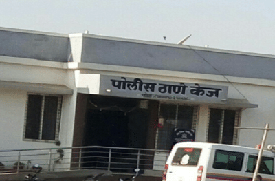 वडिलांच्या पीएफच्या पैशाचा वाद, मुलांकडून जन्मदात्या आईला जिवंत जाळण्याचा प्रयत्न