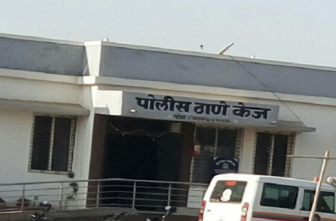 वडिलांच्या पीएफच्या पैशाचा वाद, मुलांकडून जन्मदात्या आईला जिवंत जाळण्याचा प्रयत्न