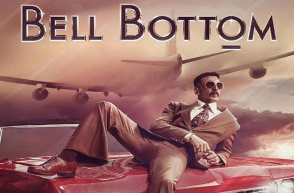 BellBottom Teaser | बहुप्रतीक्षित ‘बेलबॉटम’चा टीझर प्रदर्शित, अक्षय कुमार पुन्हा ‘खिलाडी’ अंदाजात!