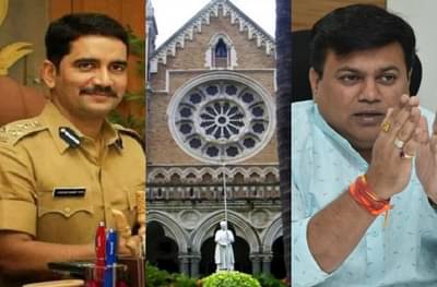 मुंबई विद्यापीठ ऑनलाईन परीक्षेचा गोंधळ, धक्कादायक माहिती समोर, नांगरे-पाटलांकडे तपास