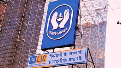 भविष्याची काळजी सोडा, LIC योजनेत 28 रुपयांच्या गुंतवणुकीवर जबरदस्त नफा