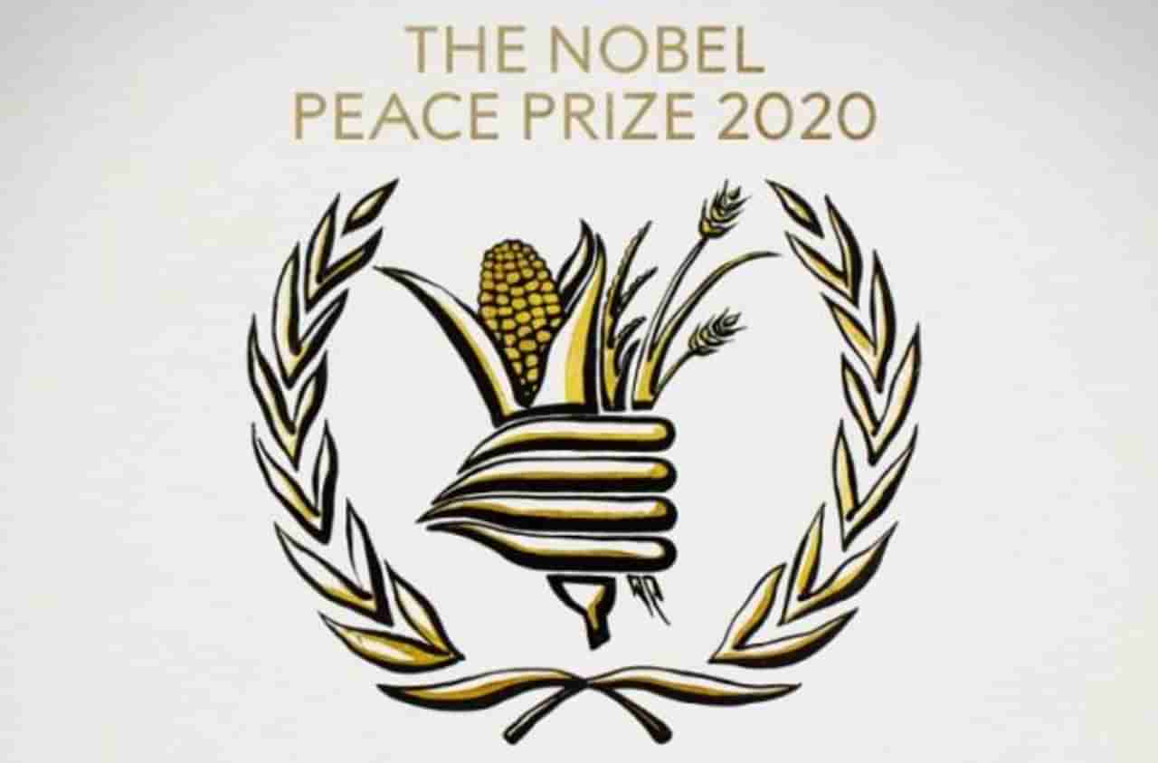 Nobel Peace Prize | युद्धजन्य भागातही पोटाची भूक शमवली, यंदाचा शांततेचा नोबेल पुरस्कार वर्ल्ड फूड प्रोग्रामला