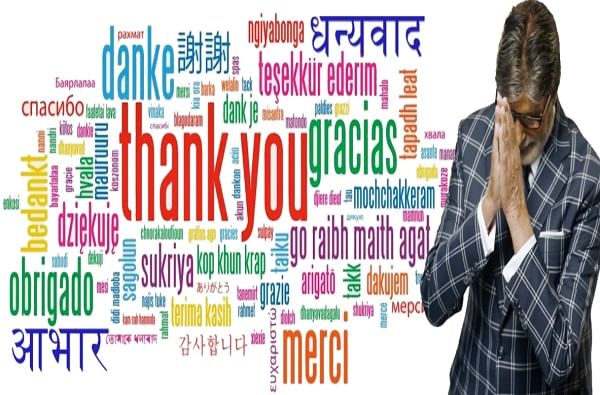 विविध भाषांमध्ये अमिताभ यांनी ट्विटरच्या माध्यमातून शुभेच्छा देणाऱ्यांचे आभार मानले आहेत.