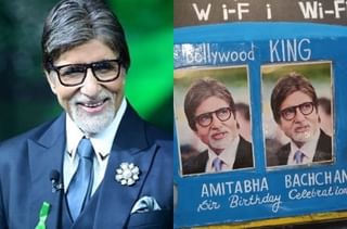 Photos: KBC च्या सेटवर 12 तास काम करतात बिग बी, पोस्ट शेअर करून सांगितलं कष्टाचं महत्त्व