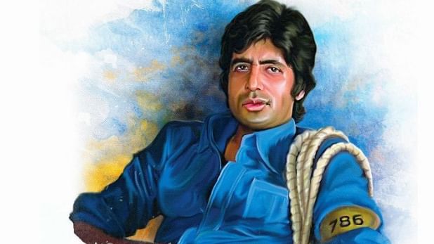 HBD Amitabh Bachchan: 50 वर्षांच्या करिअरमध्ये सर्वाधिक गाजले बिग बींचे 10 डायलॉग HBD Amitabh Bachchan: 50 वर्षांच्या करिअरमध्ये सर्वाधिक गाजले बिग बींचे 10 डायलॉग