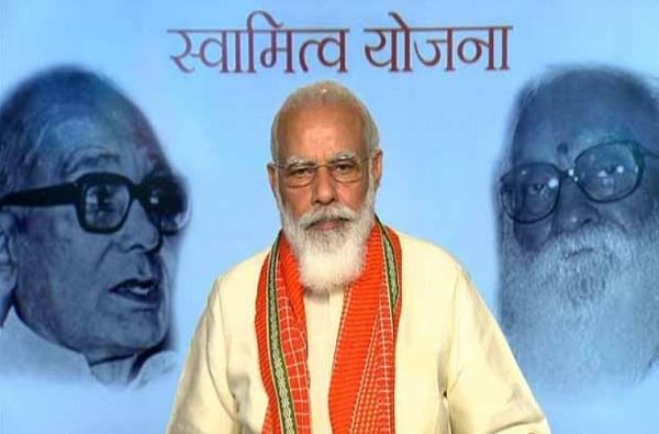 आता तुमची जमीन कोणीही परस्पर हडपू शकणार नाही; पीएम मोदींकडून SVAMITVA योजना लाँच