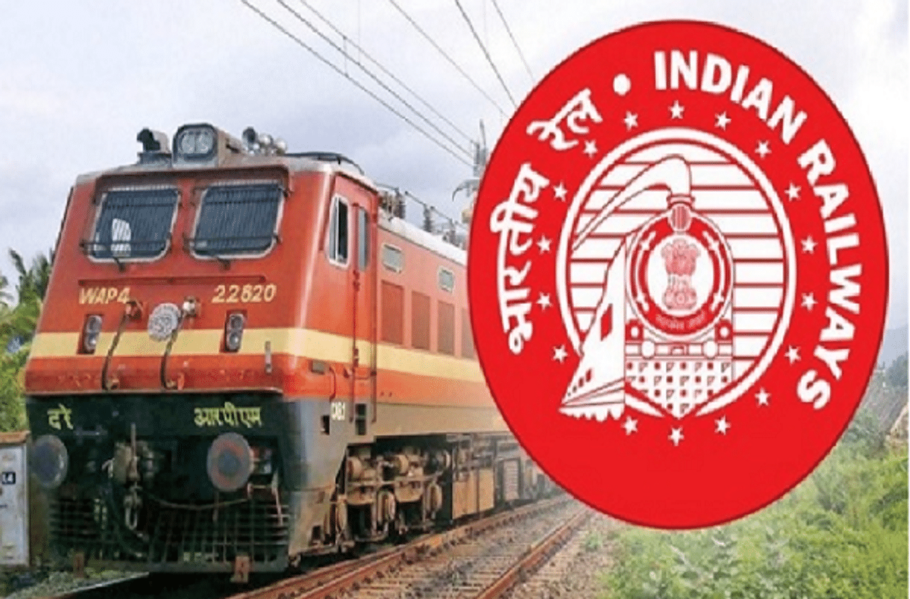 भारतीय रेल्वेत 1 लाख 40 हजारांहून अधिक रिक्त पदांची भरती, परीक्षेची तारीख जाहीर