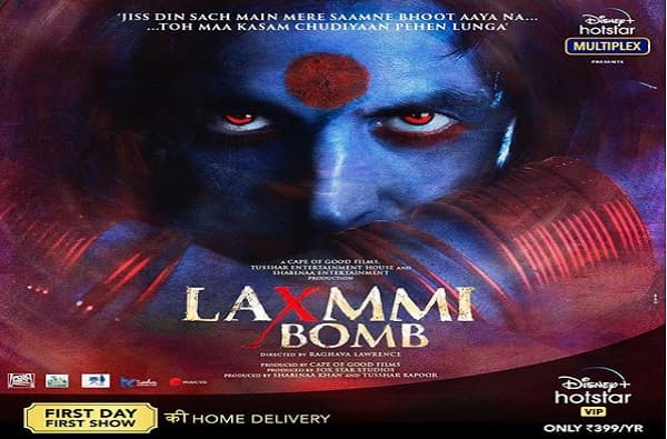 अक्षय कुमारचा 'लक्ष्मी बॉम्ब' हा सिनेमा लवकरच प्रेक्षकांच्या भेटीला येणार आहे. दिवाळीमध्ये या सिनेमा हॉटस्टारवर रिलीज होणार आहे. अक्षयचा हा सिनेमा साउथच्या 'कंचना'चा रिमेक आहे.