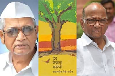 राजकारणातून मला 3 वेळा जीवे मारण्याचा प्रयत्न, विखेंच्या आत्मचरित्रातील 10 मोठे गौप्यस्फोट